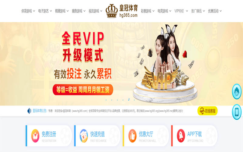 亚美体育|亚美体育官网登录体育App下载 – 线上最佳足球买球APP